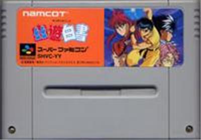 Yuu Yuu Hakusho - Import Japonais