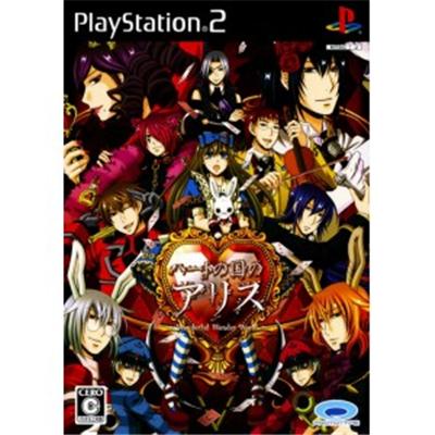 Heart no Kuni no Alice [IMPORT JAPONAIS] État correct -  reconditionné disponible sur Fnac