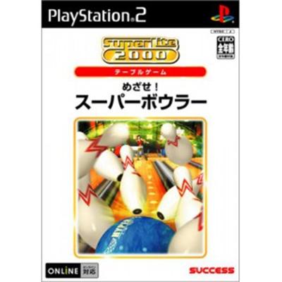 SuperLite 2000: Sport! Super Bower [IMPORT JAPONAIS]  -  reconditionné disponible sur Fnac