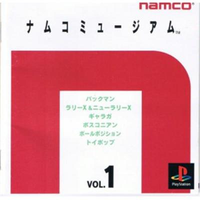 Namco Museum Vol. 1 [IMPORT JAPONAIS] État correct -  reconditionné disponible sur Fnac