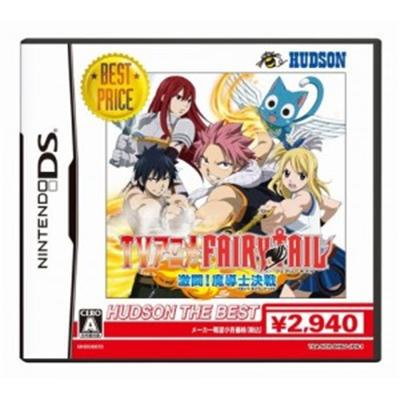 Acheter TV Anime: Fairy Tail Gekitou! Madoushi Kessen (Hudson the Best) - IMPORT JAPONAIS - 31,99 € TV Anime: Fairy Tail Gekitou! Madoushi Kessen (Hudson the Best) - IMPORT JAPONAIS - reconditionné disponible sur Fnac