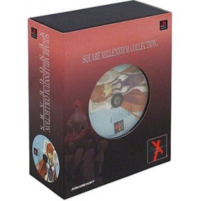 Xenogears: Elyhaym Van Houten Edition [Square Millennium Collection Special Pack] [IMPORT JAPONAIS]  -  reconditionné disponible sur Fnac