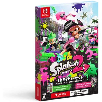 Splatoon 2 [ikasu Debut Set] Pour Nintendo Switch  -  reconditionné disponible sur Fnac