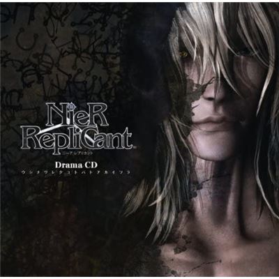Nier Replicant Drama Cd