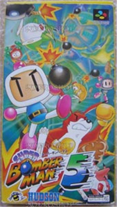 Super Bomber Man 5
