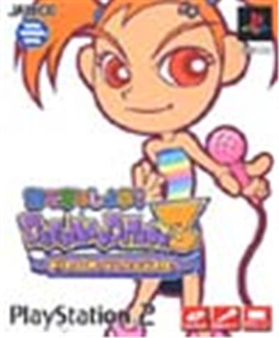 Dream Audition 3 - IMPORT JAPONAIS