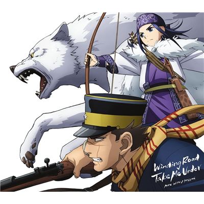 Take Me Under/winding Road (limited Anime Edition)