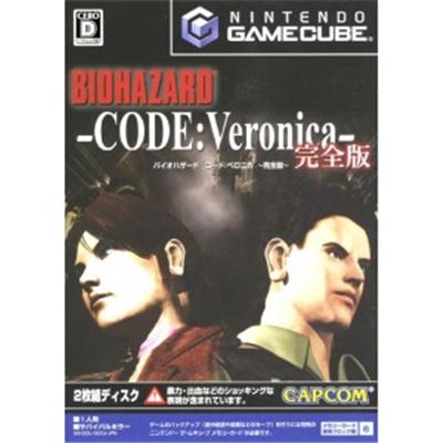 Capcom Biohazard Code: Veronica Complete [Import Japonais]