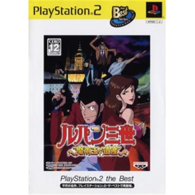Lupin III: Majutsu-Ou no Isan (PlayStation 2 the Best) [IMPORT JAPONAIS] État correct -  reconditionné disponible sur Fnac