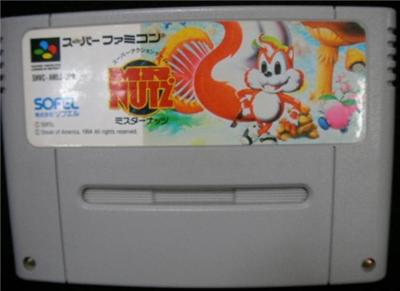 Mr. Nutz - IMPORT JAPONAIS
