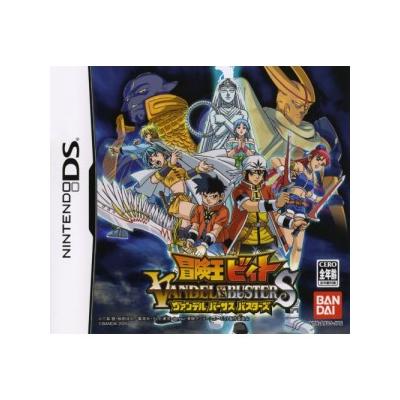 Bandai Bouken-Ou Beet: Vandal Vs. Busters