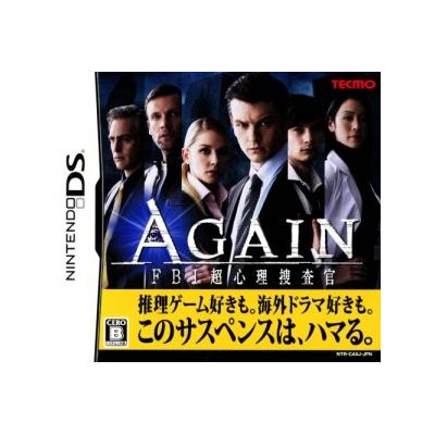 Again: FBI Chou-Shinri Shousakan - IMPORT JAPONAIS