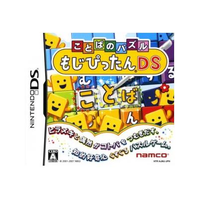 Kotoba no Puzzle: Mojipittan DS - IMPORT JAPONAIS