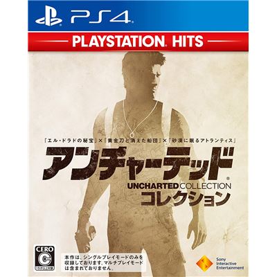 Uncharted Collection (playstation Hits) Pour Playstation 4
