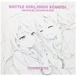 Battle Girl Highschool Original Soundtrack