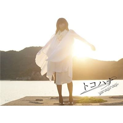 Tokohana (black Bullet Outro Theme) [cd+dvd Limited Edition]
