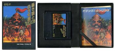 Aoki Ookami to Shiroki Mejika: Genghis Khan - IMPORT JAPONAIS