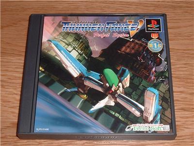 Thunder Force V: Perfect System - IMPORT JAPONAIS État correct -  reconditionné disponible sur Fnac
