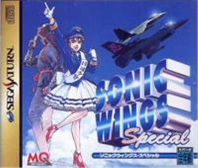 Acheter Sonic Wings Special - IMPORT JAPONAIS État correct - 68,99 € Sonic Wings Special - IMPORT JAPONAIS État correct - reconditionné disponible sur Fnac