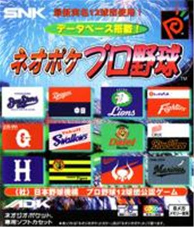 Neo Poke Pro Yakyuu - IMPORT JAPONAIS