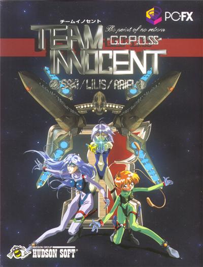 Team Innocent: The Point of No Return - IMPORT JAPONAIS