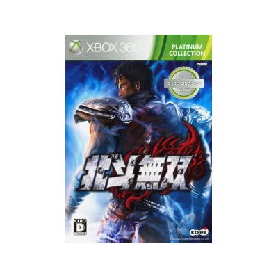Hokuto Musou (Platinum Collection) - IMPORT JAPONAIS