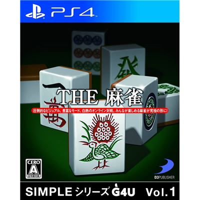 Simply Series G4u Vol.1 The Mahjong Pour Playstation 4 État correct -  reconditionné disponible sur Fnac