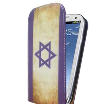 Etui Portefeuille Simili cuir noir et Drapeau Israel vintage pour Galaxy SIII