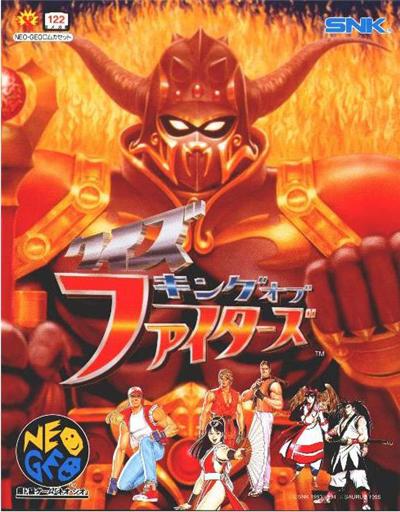 Quiz King Of Fighters - IMPORT JAPONAIS