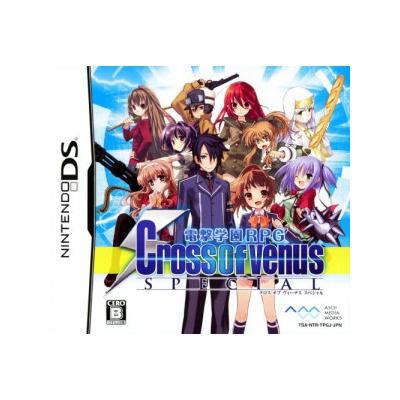 Dengeki Gakuen RPG: Cross of Venus Special - IMPORT JAPONAIS