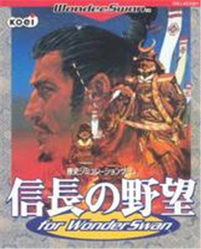 Nobunaga no Yabou for WonderSwan - IMPORT JAPONAIS