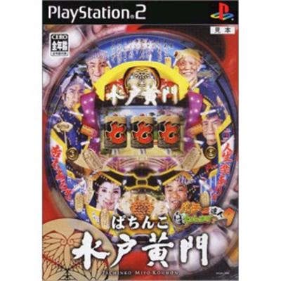 Pachitte Chonmage Tatsujin 9 [IMPORT JAPONAIS] État correct -  reconditionné disponible sur Fnac