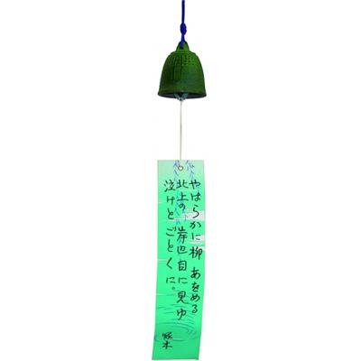 Cloche de vent Feng shui Vert en fonte