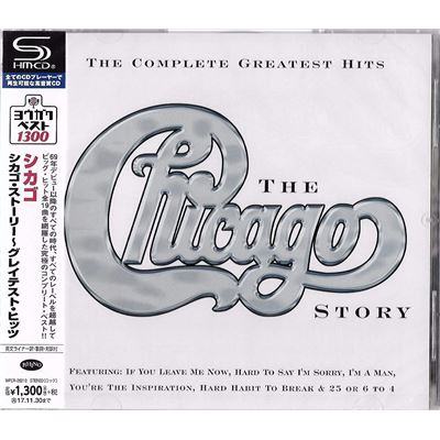 Chicago Story~greatest Hits (japanese)