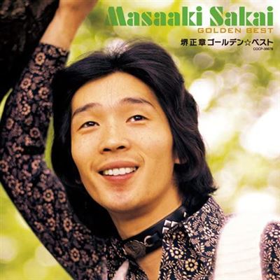 Masaaki Sakai Golden?best
