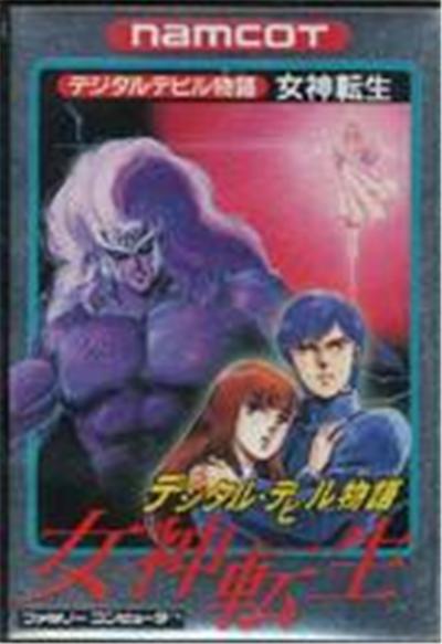 Megami Tensei: Digital Devil Story - IMPORT JAPONAIS État correct -  reconditionné disponible sur Fnac
