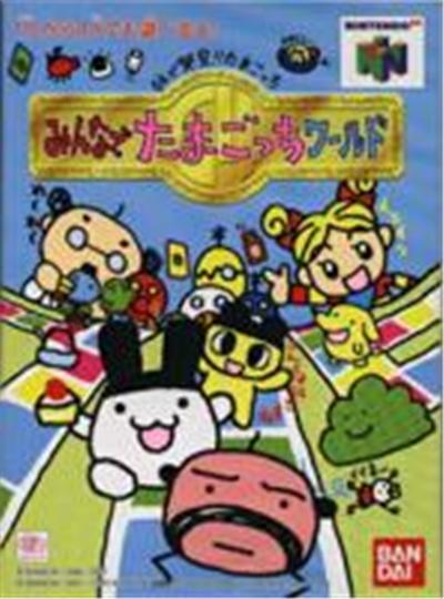 Minna de Tamagocchi World: 64 de Hakken! Tamagocchi - IMPORT JAPONAIS