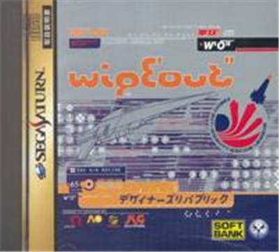 Wipeout - IMPORT JAPONAIS