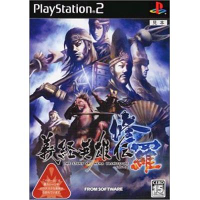 The Story of Hero Yoshitsune Shura / Yoshitsune Eiyuuden Syura [IMPORT JAPONAIS]  -  reconditionné disponible sur Fnac
