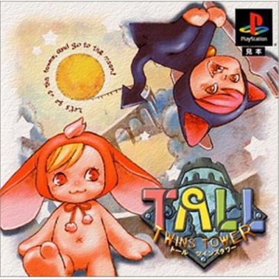 Tall: Twins Tower [IMPORT JAPONAIS] État correct -  reconditionné disponible sur Fnac