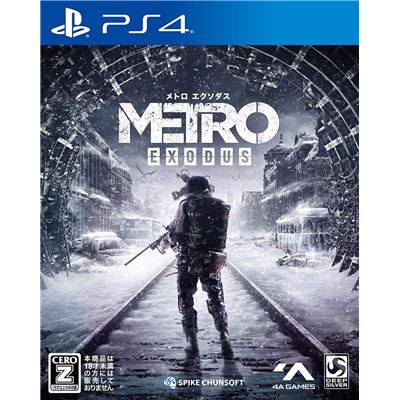 Metro Exodus Pour Playstation 4