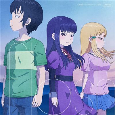 Sora Tob Sakana/flash Normal Edition