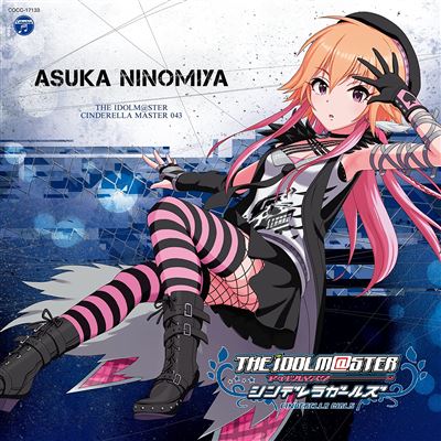 Idolm@ster Cinderella Master 043 Ninomiya Asuka