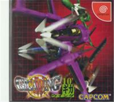 Capcom Giga Wing - Import Japonais