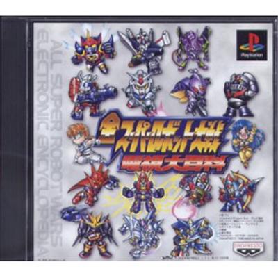 Super Robot Taisen Electronic Encyclopedia [Import Japonais]