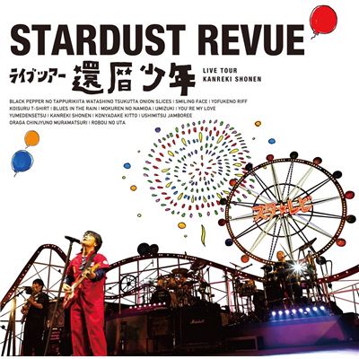 Stardust?review Live Tour kanreki Shonen