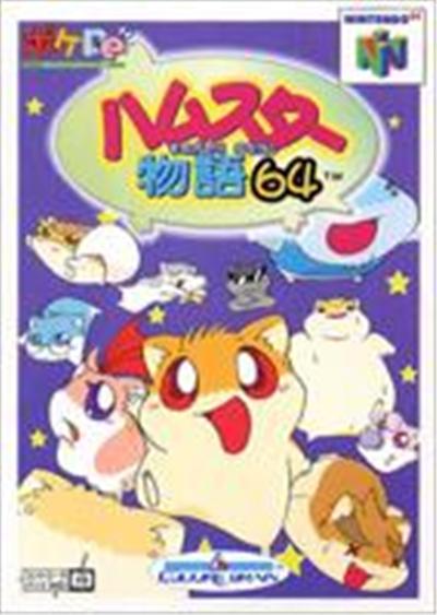 Hamster Monogatari 64 - IMPORT JAPONAIS