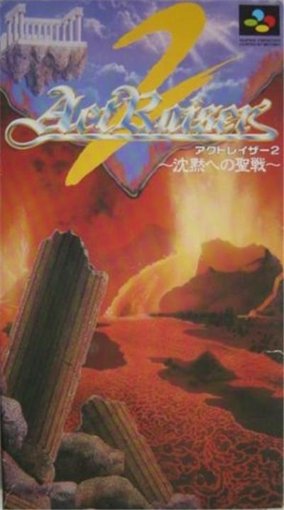 Actraiser 2 - Import Japonais