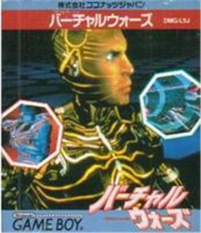 Virtual Wars  -  reconditionné disponible sur Fnac