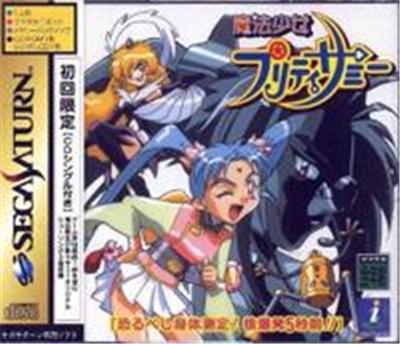 Mahou Shoujo Pretty Samy: Osorubeshi Shintai Kenchi! Kakubakuhatsu 5byouzen!! - IMPORT JAPONAIS